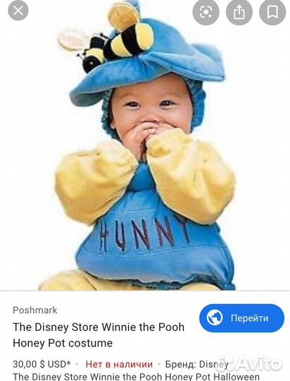 Шикарный карнавальный / новогодний костюм