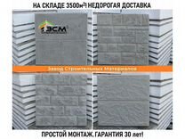 Фасадные панели с утеплителем fasad-2270