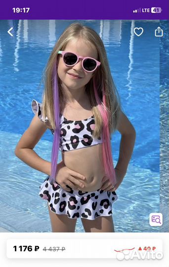 Купальник для девочки