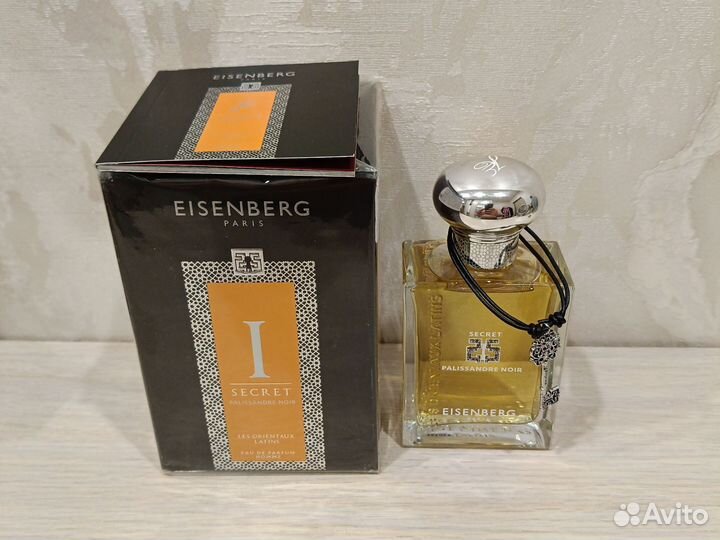 Eisenberg secret palissandre noir EDP 100 ml
