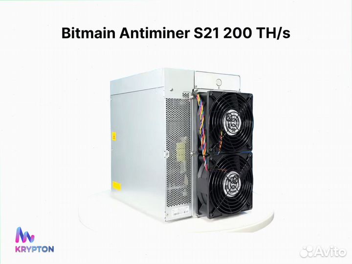 Asic bitmain antminer S21 200 TH/s