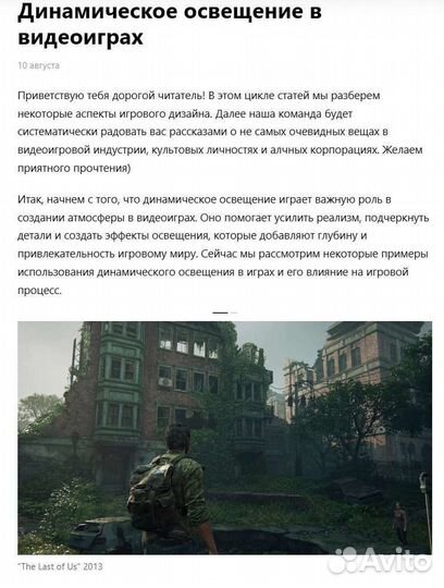 Копирайтер