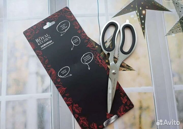 Новые Ножницы. Royal Kuchen