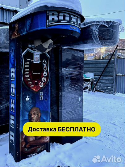 Силомер боксер с гарантией