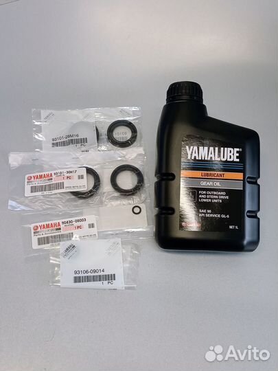 Yamaha 150 2T Ремкомплект редуктора