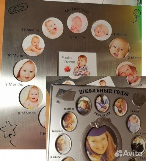 Мультирамка-коллаж