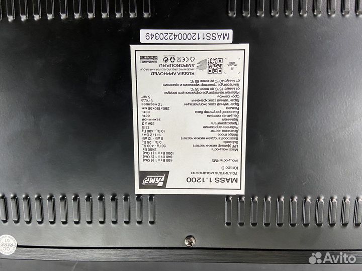 Моноблок амп