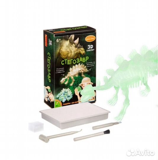 Исторические раскопки Науки с Буки Bondibon Стегоз