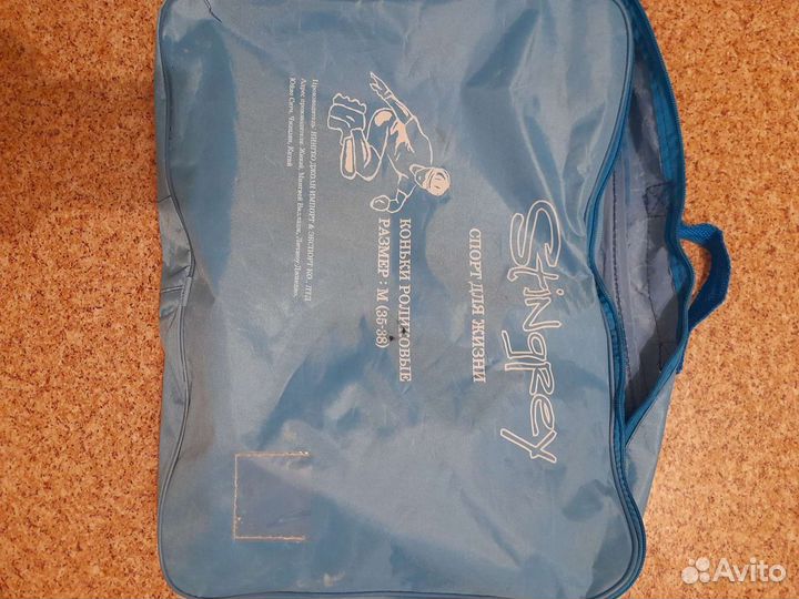 Ролики женские