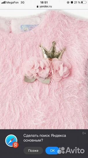 Платье для девочки