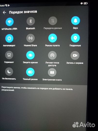 Планшет huawei