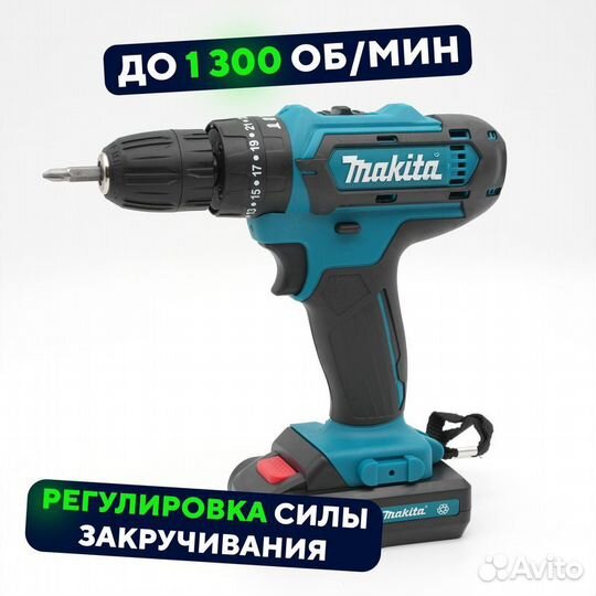 Шуруповерт-дрель Makita 18v