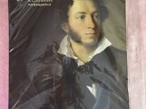 расписание курсов картинки. фигурное катание расписание соревнований. расписание выставок в санкт петербурге 2024. программа образования 2020. расписание выставок в санкт петербурге 2024.