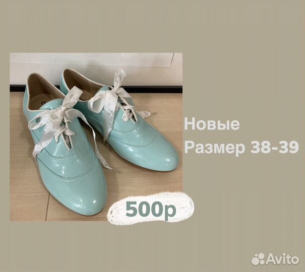 Ботинки женские