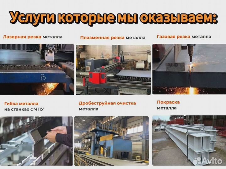 Дробеструйная очистка металла