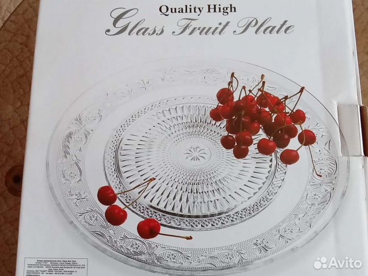 Стеклянный поднос