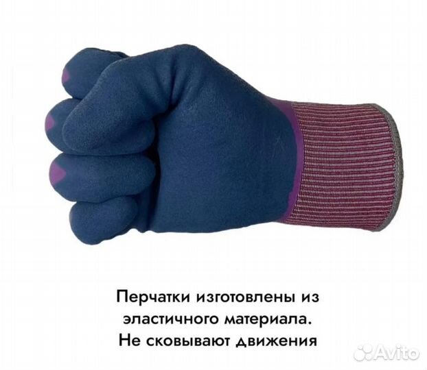 Перчатки-варежки для зимней рыбалки до -40