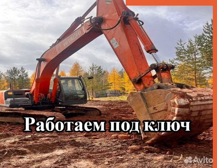 Аренда гусеничного экскаватора Hitachi