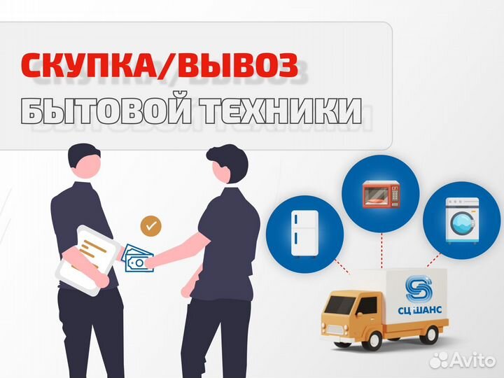 Холодильник Daewoo(27808)