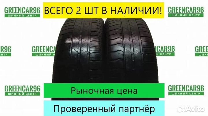 Michelin Energy Saver 205/60 R16