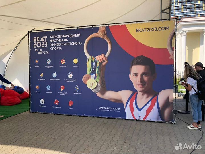 Печать баннеров, растяжек в Екатеринбурге