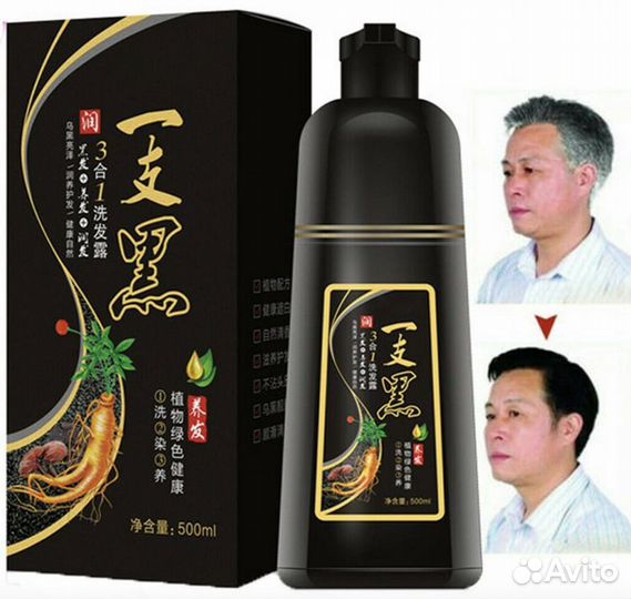 Шампунь для окрашивания