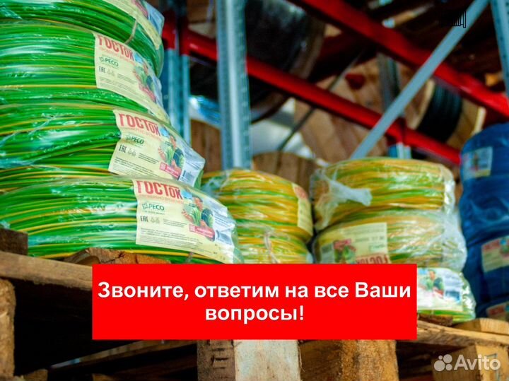 Кабель ввгнг(А) -frls 2х1.5