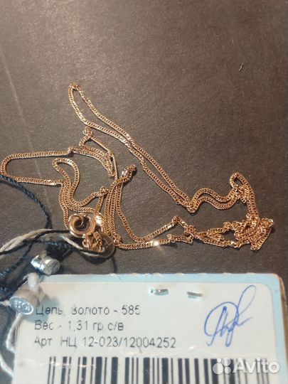 Золотая цепочка женская 585