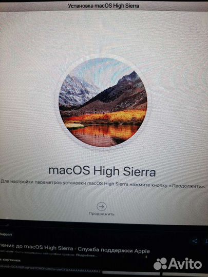 Установка обновление Mac Os,Windows.Linux