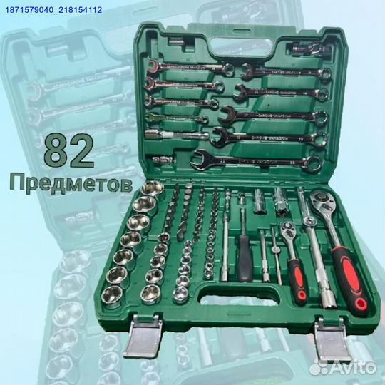 Набор инструментов (Арт.36769)