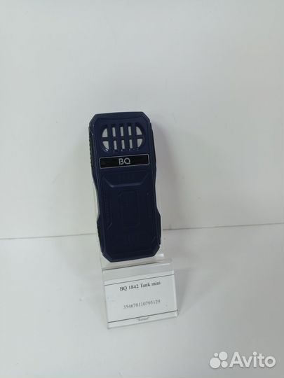 BQ 1842 Tank mini