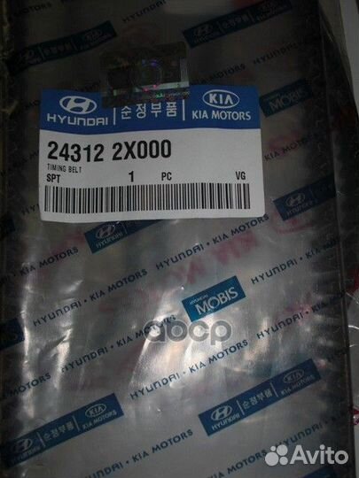 Приводной ремень L112смorg 243122X000 Hyunda
