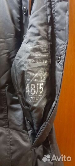 Ватные штаны