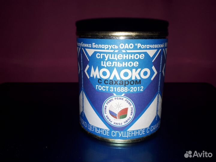 Сгущеное молоко