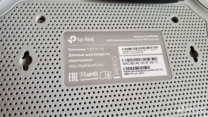 Роутер Tp-Link TL-WR842N