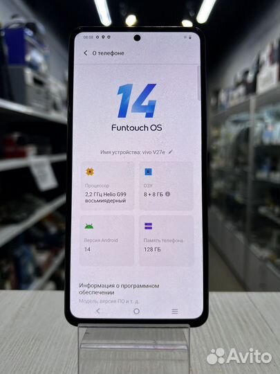 vivo V27e, 8/128 ГБ