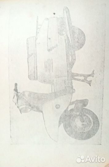 Продаю мотороллер Тулица