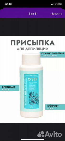 Воскоплав для депиляции, воск+палочки