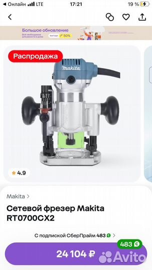 Фрезер
