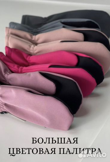 Варежки softshell демисезонные осенние весенние