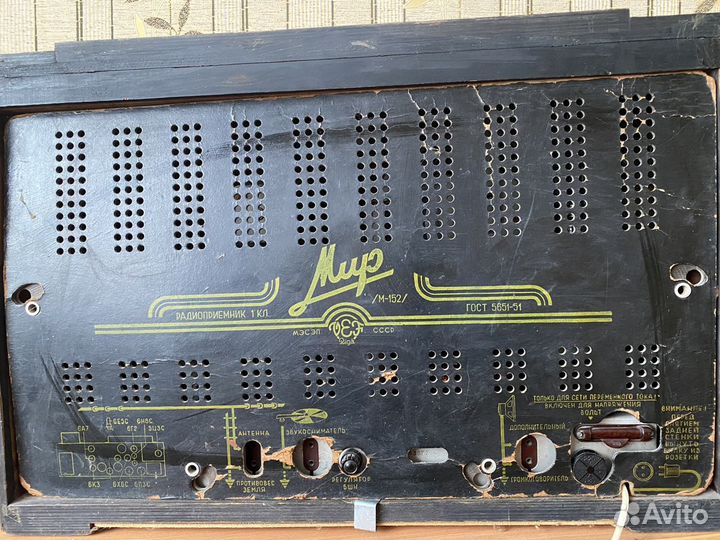 Радиоприемник Мир 152