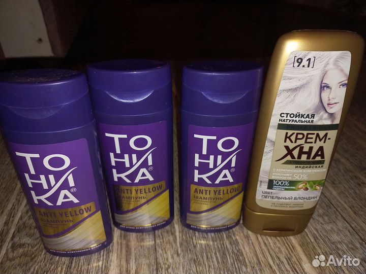 Шампунь от желтизны