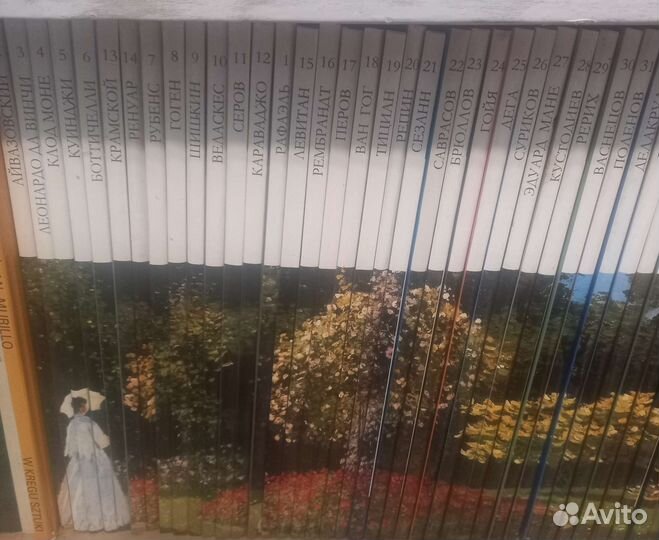 Книги серия великие художники