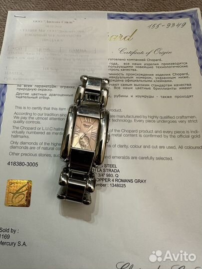 Женские часы chopard la strada чек сертификат