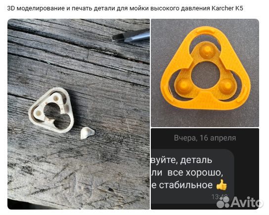 3D печать пластиком FDM