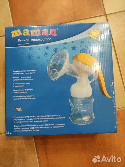 Молокоотсос ручной maman