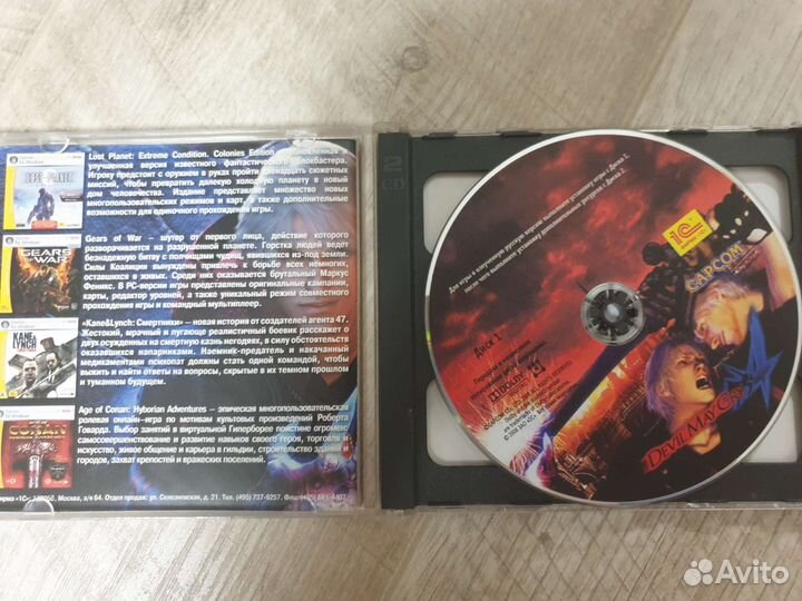 Лицензионные диски для компьютера