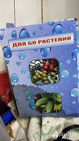 Капельный авто полив на 60 растений