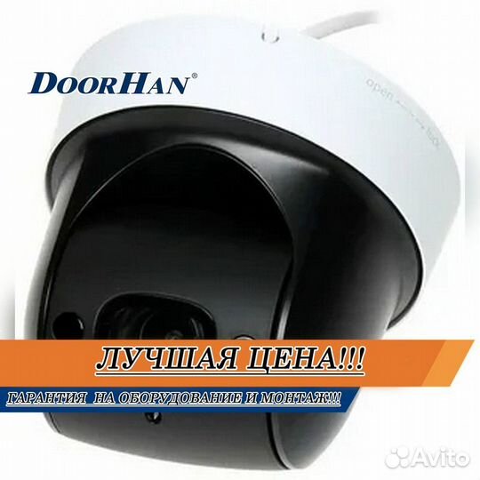 Камера наблюдения