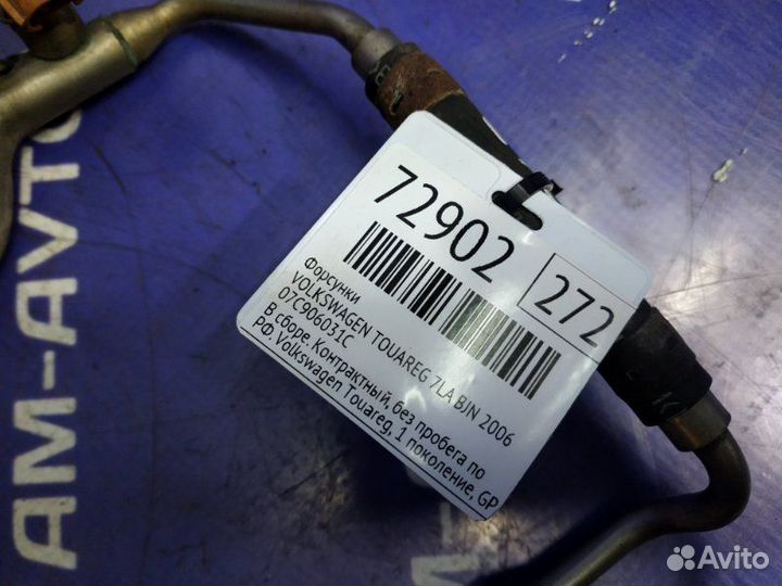 Форсунки Volkswagen Touareg 7LA BJN 2006